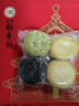 北京稻香村老北京糕點(diǎn)禮盒1550g 休閑零食下午茶 三禾北京特產(chǎn)禮盒送禮年貨 曬單實(shí)拍圖