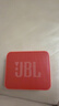JBL GO ESSENTIAL 2 音樂(lè )青春版二代 藍牙音箱 戶(hù)外便攜 家用桌面小音響 女生禮物 紅色 曬單實(shí)拍圖
