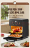 揚子（YANGZI）2025新款家用空氣炸鍋蒸烤全自動(dòng)多功能波爐電烤箱蒸微波爐一體機三合一可視大容量烘烤一體2026年 黑色大功率 36L 【烤盤(pán)+烤網(wǎng)+手套】 曬單實(shí)拍圖