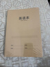京東京造A5/40張牛皮紙簡(jiǎn)約加厚車(chē)線(xiàn)本縫線(xiàn)本練習本筆記本記事本作業(yè)本小學(xué)初中高中大學(xué)整理筆記 曬單實(shí)拍圖