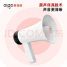 愛(ài)國者A50 Lite大喇叭擴音器喊話(huà)器錄音手持宣傳擺攤地攤賣(mài)貨叫賣(mài)器大聲公高音揚聲器可充電循環(huán)播放音響 曬單實(shí)拍圖