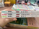 快樂(lè )讀書(shū)吧三年級上冊必讀課外閱讀書(shū)籍全套3冊贈考點(diǎn)手冊 正版圖書(shū)葉圣陶稻草人+安徒生童話(huà)+格林童話(huà)老師推薦3年級小學(xué)生暑假閱讀書(shū)單教輔讀物 人民教育出版社人教版語(yǔ)文教材配套閱讀書(shū)目 曬單實(shí)拍圖