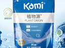 開(kāi)米滌王濃縮洗衣液500g*3袋清香型中性除菌抑菌柔順留香溫和不刺激 曬單實(shí)拍圖