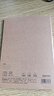 得力（deli）單本A5/128張牛皮紙橫線(xiàn)無(wú)線(xiàn)裝訂軟抄本/作業(yè)本/初高中草稿本筆記本本子JA5128 曬單實(shí)拍圖