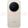 vivo X300 Pro 16GB+512GB 曠野棕 蔡司2億APO超級長(cháng)焦 藍圖影像雙芯 5年持久流暢OriginOS 6 AI手機 曬單實(shí)拍圖