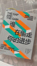 為什么10倍增長(cháng)比2倍更容易 湛廬旗艦店 【團購優(yōu)惠】 破局者三部曲 破局者三部曲系列 反直覺(jué)的“10倍增長(cháng)法則” 你的團隊是不是在空轉 誰(shuí)在偷走你的進(jìn)步 10倍戰略+關(guān)鍵人效率+積極心態(tài) 破局 誰(shuí)在 曬單實(shí)拍圖