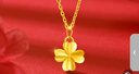 禮意久久999足金黃金吊墜四葉草項鏈女款生日禮物送女生女士送媽媽女友 三八節女神禮物三八38婦女節禮物結婚紀念日送老婆已婚 【999足金吊墜+鍍金鏈】3.8女神節禮物三八節女生禮物 曬單實(shí)拍圖