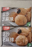 天海藏【48】豆沙芝麻球 紅豆沙餡麻團早餐下午茶油炸半成品 年貨送禮 芝麻球每袋220g*2袋 曬單實(shí)拍圖