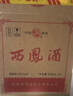 西鳳酒 1989金獎老綠瓶陜西版 45度 500ml*6瓶 整箱裝 鳳香型白酒 曬單實(shí)拍圖