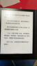 JDRead 聯(lián)名款MEEBOOK M7電紙書(shū)6.8英寸電子閱讀器 300PPI高清墨水屏 開(kāi)放式系統 實(shí)體按鍵 含保護套 曬單實(shí)拍圖