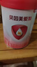 貝因美（Beingmate）愛(ài)加1段 （0-6月齡適用）含乳鐵蛋白+核苷酸+OPN 1段 * 800g 6罐 【咨詢(xún)領(lǐng)券】 曬單實(shí)拍圖
