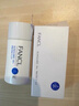 芳珂（FANCL）倍護防曬隔離露60ml隔離霜SPF50+防曬清爽不油膩護膚品女神節禮物 曬單實(shí)拍圖