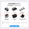 大疆 DJI Mini 5 Pro 暢飛套裝 (DJI RC 2）一英寸迷你航拍機 全向主動(dòng)避障智能跟隨 輕巧高清無(wú)損豎拍 曬單實(shí)拍圖