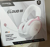 極度未知（HYPERX）颶風(fēng)2颶風(fēng)3系列電競游戲耳機頭戴式 fps吃雞耳麥降噪麥克風(fēng) 原金士頓cloud2電競耳機 颶風(fēng)3-霧光粉【DTS音效丨新品上市】 曬單實(shí)拍圖