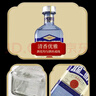 永豐牌北京二鍋頭永豐  清香型糧食白酒 42度 500mL 1瓶 純糧釀藍 曬單實(shí)拍圖
