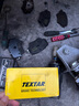 TEXTAR泰明頓剎車(chē)片前片適用寶馬X3 G08/X4 G02/5系525Li G38/豐田Supra 曬單實(shí)拍圖