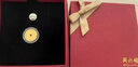 周六福足金999積存金黃金投資金金幣生日禮物計價(jià) 約1g 大展宏圖 曬單實(shí)拍圖