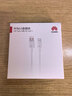 華為（HUAWEI）原裝5A 6A數據線(xiàn)type-c充電器線(xiàn)快充66wp70p60p50p40mate60 50 40榮耀pro x5 nova12 11 10 9 旗艦【快充】6A大電流Type-c數據線(xiàn) 曬單實(shí)拍圖