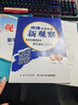 【人教版/天津專(zhuān)用】2026春新觀(guān)察七年級下冊數學(xué)八年級九年級下冊數學(xué)物理化學(xué)課時(shí)作業(yè)專(zhuān)題訓練初中數學(xué)教材同步訓練數學(xué)思維新觀(guān)察訓練 26春 七年級下冊【數學(xué)】天津專(zhuān)用 曬單實(shí)拍圖