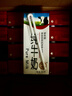 輝山自有牧場(chǎng)純牛奶250ml*24盒 3.1g乳蛋白 100mg鈣  營(yíng)養牛奶 曬單實(shí)拍圖