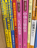 黃同學(xué)漫畫(huà)軍事歷史大套裝（兵器史4冊+中國史2冊） 曬單實(shí)拍圖