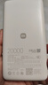 小米（MI）【3C認證】自帶線(xiàn)充電寶20000 67W 淺咖色 可上飛機/火車(chē) 可充手機平板筆記本耳機 iPhone安卓可用 曬單實(shí)拍圖