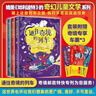 通往奇境的列車(chē)（全3冊）媲美《哈利·波特》的奇幻兒童文學(xué)，關(guān)于魔法、物理、矮人的有趣故事， 曬單實(shí)拍圖