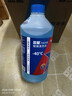 藍星防凍玻璃水-40度 2L*4瓶 汽車(chē)去油膜強力去污冬季雨刮水四季通用 曬單實(shí)拍圖