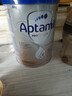 愛(ài)他美（Aptamil）德國白金版HMO 較大嬰兒配方奶粉2段(6個(gè)月以上) 800g 德愛(ài)白金 曬單實(shí)拍圖