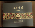 古井貢酒 年份原漿 古8 50度500ml*2瓶 濃香型白酒 禮盒裝 曬單實(shí)拍圖