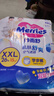 花王妙而舒品牌進(jìn)口拉拉褲XXL26片(15-28kg)加加大號尿不濕彈力腰圍 曬單實(shí)拍圖