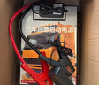 先科XK07S汽車(chē)應急啟動(dòng)電源12V24V通用貨車(chē)卡車(chē)救援強啟電源打火搭電寶汽車(chē)貨車(chē)通用大容量 曬單實(shí)拍圖