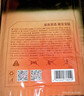 京東京造增強版暖身貼保暖貼100片裝暖腰貼關(guān)節發(fā)熱貼 發(fā)熱12小時(shí) 曬單實(shí)拍圖