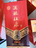 杜康酒祖杜康9窖區旗艦版濃香型白酒 50度575ml 節日年貨送禮酒宴請 50度 575mL 6瓶 整箱（原箱發(fā)貨） 曬單實(shí)拍圖