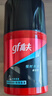 高夫（gf）恒時(shí)水潤保濕露50ml 鎖水長(cháng)效保濕男士護膚品乳液 曬單實(shí)拍圖