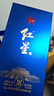 紅星二鍋頭 藍盒18 清香型白酒 53度500ml*2瓶雙瓶裝新老包裝隨機 曬單實(shí)拍圖