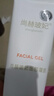 尚赫【官方】官方店尚赫玻妃凝膠緊致霜臉部凝膠體用凝膠美容院凝膠秒 新款臉部凝膠270g 曬單實(shí)拍圖