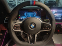 寶馬方向盤(pán)套真皮3系325li5系530i5i3X1X2X3X4X5X7系車(chē)把套超薄款 D型【雙色線(xiàn)】帶三色標 曬單實(shí)拍圖