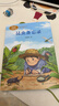 昆蟲(chóng)備忘錄 汪曾祺著(zhù) 三年級下冊 人教版課文作家作品系列 語(yǔ)文教材配套讀物 同名作品收入中小學(xué)語(yǔ) 曬單實(shí)拍圖