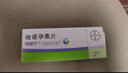 【原研藥】唯散寧地諾孕素片2mg*28片/盒 曬單實(shí)拍圖