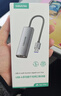 山澤USB3.0千兆轉網(wǎng)口擴展塢分線(xiàn)器HUB集線(xiàn)器網(wǎng)卡網(wǎng)線(xiàn)轉接頭RJ45轉換器筆記本電腦臺式機一拖多拓展塢 曬單實(shí)拍圖