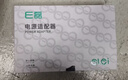e磊（elei）硬盤(pán)錄像機電源12V5A四針4針電源適配器DVR觸摸屏一體機電腦MapleTouch收銀機 曬單實(shí)拍圖