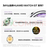 HUAWEIWATCH GT 6 雅丹黑 46mm智能手表多維情緒健康全新騎行體驗21天超長(cháng)續航華為GT6手表GT5升級 曬單實(shí)拍圖