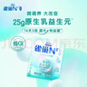 雀巢（Nestle）【侯明昊推薦】N3親體奶脫脂高蛋白奶粉350g生牛乳成人女士奶粉 曬單實(shí)拍圖