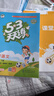 【現貨】官方自營(yíng) 2026春季53天天練小學(xué)數學(xué)一年級下冊JJ冀教版五三天天練53天天練5.3天天練5·3天天練學(xué)霸培優(yōu)學(xué)霸提優(yōu) 曬單實(shí)拍圖