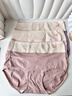 貓人（MiiOW）高腰內褲女士純棉10A加長(cháng)抗菌襠2025新款無(wú)痕透氣收腹女生三角褲 豆沙+灰紫+粉色+藍紫 4條 L 建議體重100-120斤 曬單實(shí)拍圖