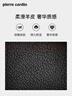 皮爾卡丹錢(qián)包男短款男士皮夾商務(wù)多功能錢(qián)夾送男生生日禮物 曬單實(shí)拍圖