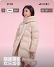 波司登【送玩偶包】新款兒童羽絨服保暖外套厚款女款中長(cháng)款連帽 【趨勢推薦】甜酷卡其|7C06 -送玩偶包 150 /72 約 140-150cm 36kg 曬單實(shí)拍圖