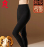 夢(mèng)特嬌【羊絨蠶絲】高腰保暖褲女加絨秋褲襯褲德絨發(fā)熱打底褲毛線(xiàn)褲冬季 曬單實(shí)拍圖