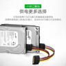 綠聯(lián)sata電源線(xiàn) 適用臺式主機機箱電腦連接固態(tài)機械硬盤(pán) 大4pin轉15pin一分二轉接頭轉換線(xiàn) 50398 曬單實(shí)拍圖